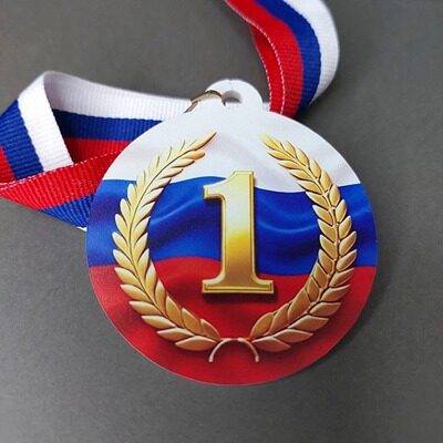 Медаль "Триумф России" с лентой